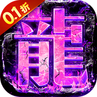 湖州传奇新服相关图片2