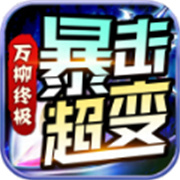 军统新服传奇