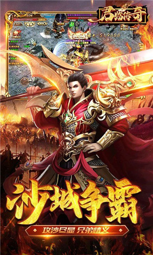 传奇新服调级