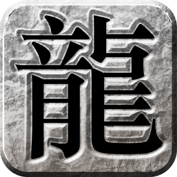 htt传奇新服高燃实战集锦